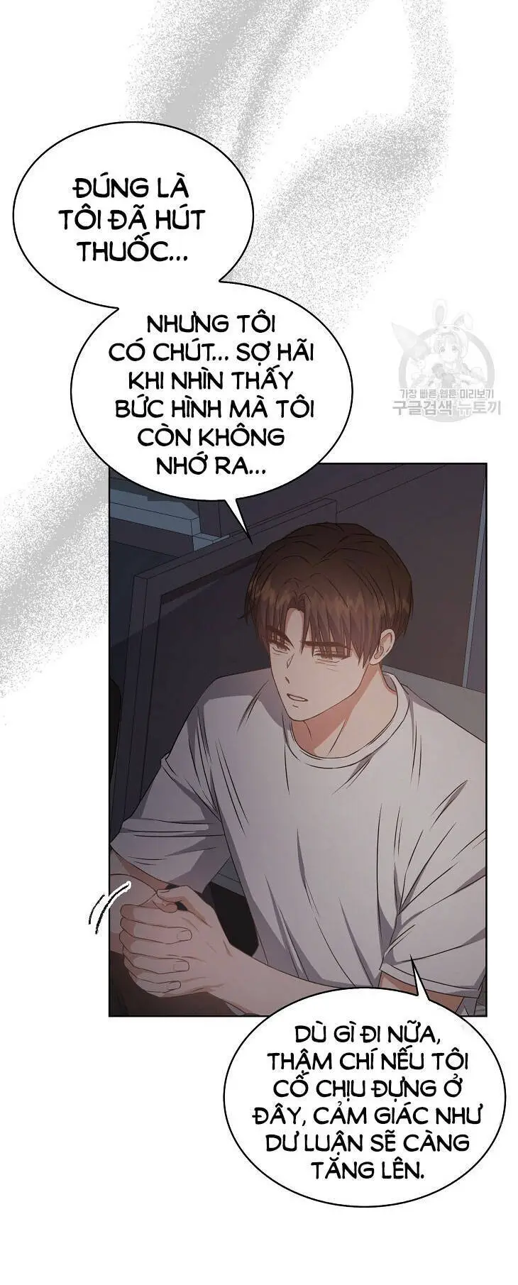 Ra Mắt Hay Ra Đi Nettruyen ZZZ Chương 43.2 Page 22