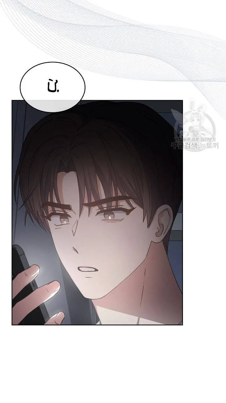 Ra Mắt Hay Ra Đi Nettruyen ZZZ Chương 43.2 Page 36