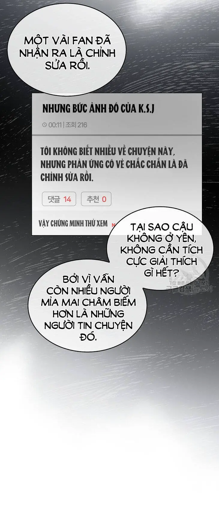Ra Mắt Hay Ra Đi Nettruyen ZZZ Chương 43.2 Page 39