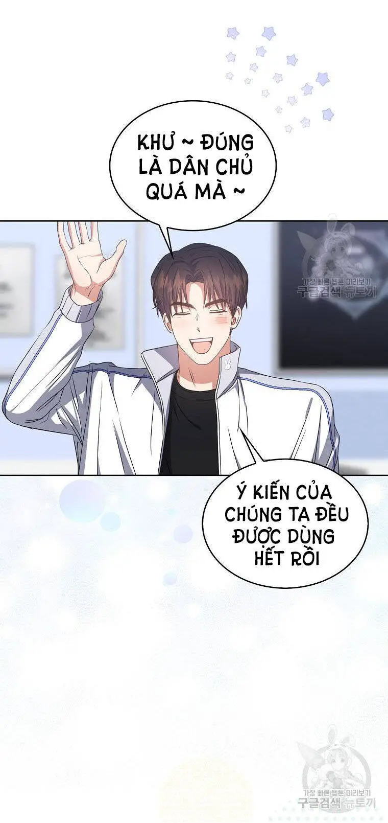 Ra Mắt Hay Ra Đi Nettruyen ZZZ Chương 40.1 Page 22