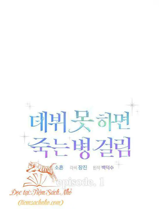 Ra Mắt Hay Ra Đi Nettruyen ZZZ Chương 1 Page 26