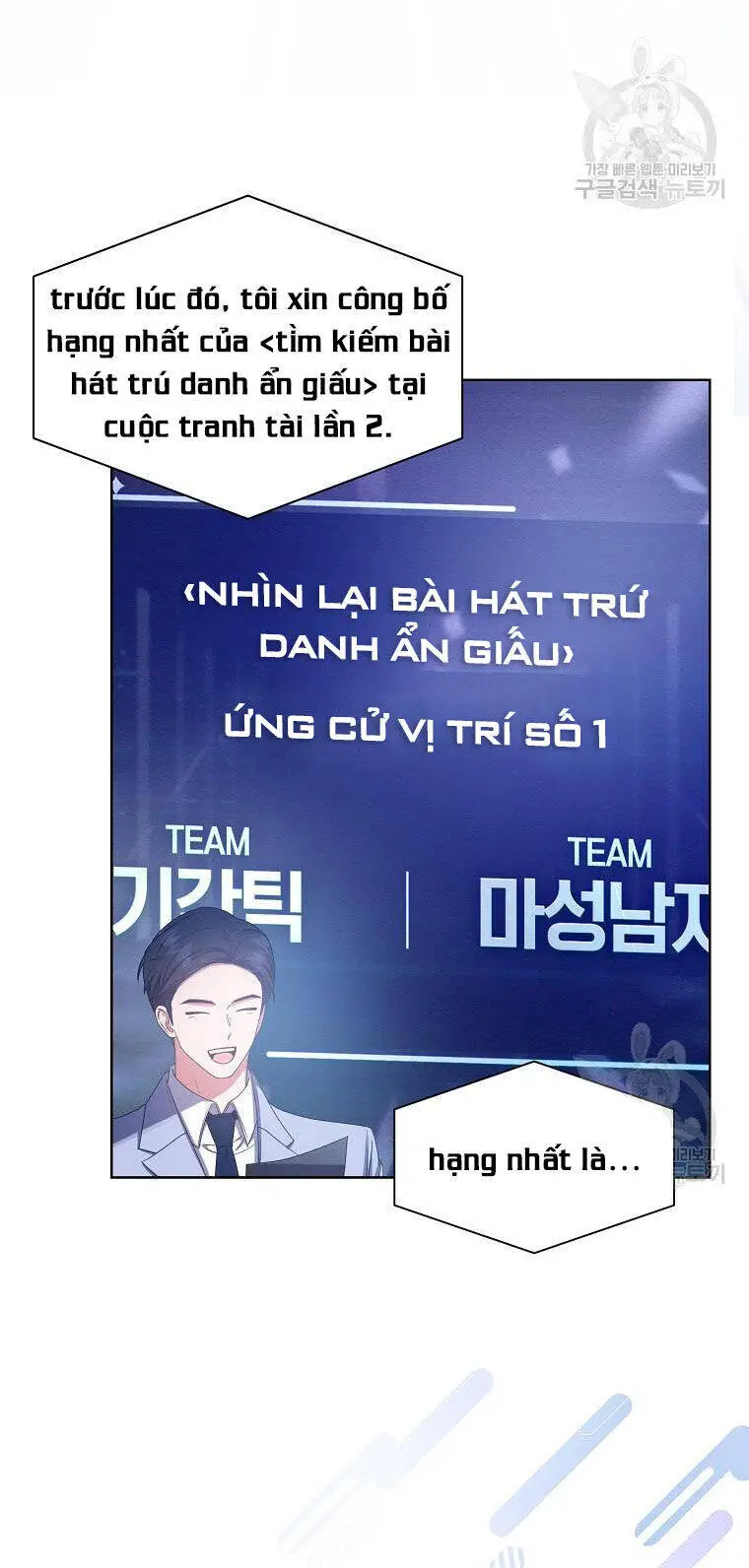 Ra Mắt Hay Ra Đi Nettruyen ZZZ Chương 36.2 Page 4