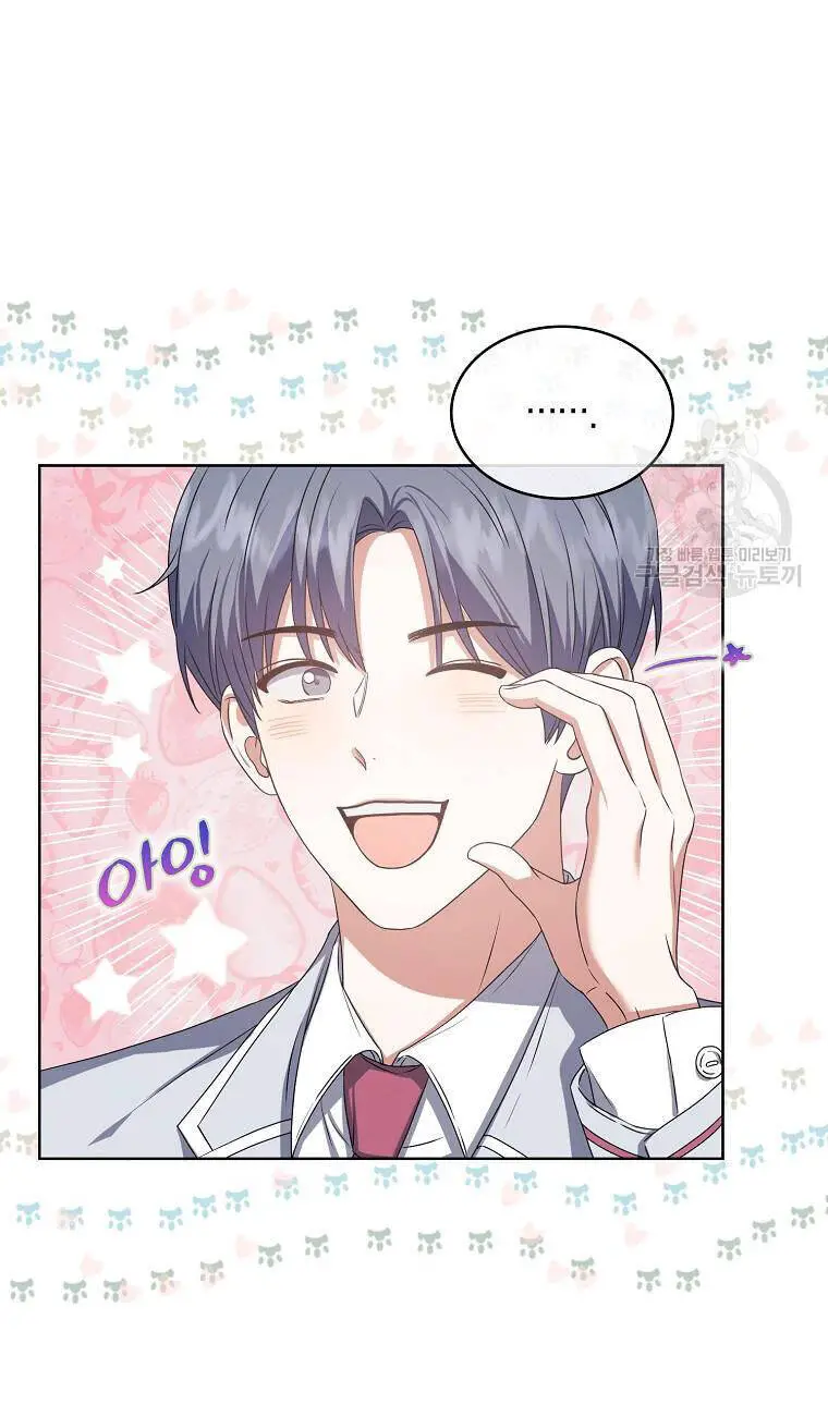 Ra Mắt Hay Ra Đi Nettruyen ZZZ Chương 36.2 Page 17