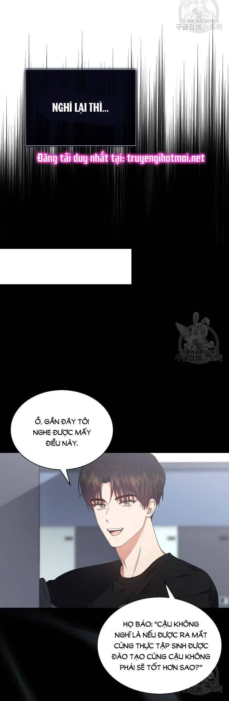 Ra Mắt Hay Ra Đi Nettruyen ZZZ Chương 53.1 Page 14