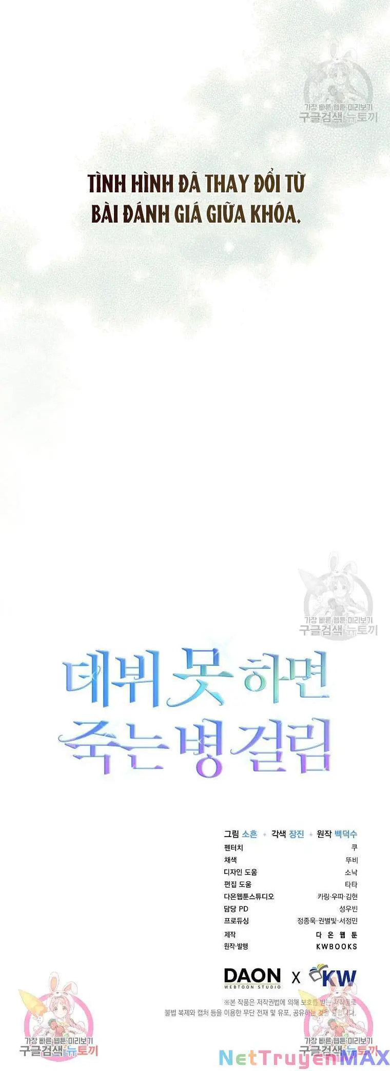 Ra Mắt Hay Ra Đi Nettruyen ZZZ Chương 34.2 Page 12