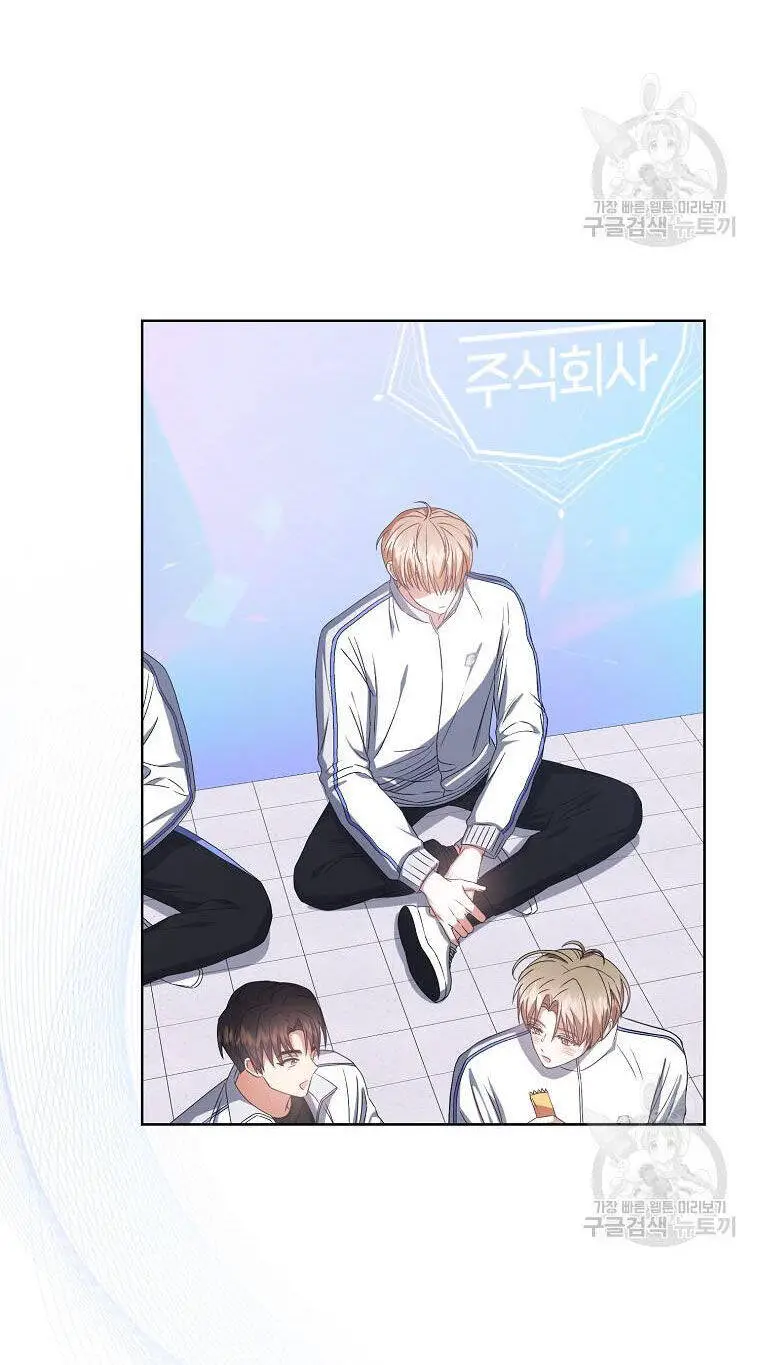 Ra Mắt Hay Ra Đi Nettruyen ZZZ Chương 37.1 Page 35