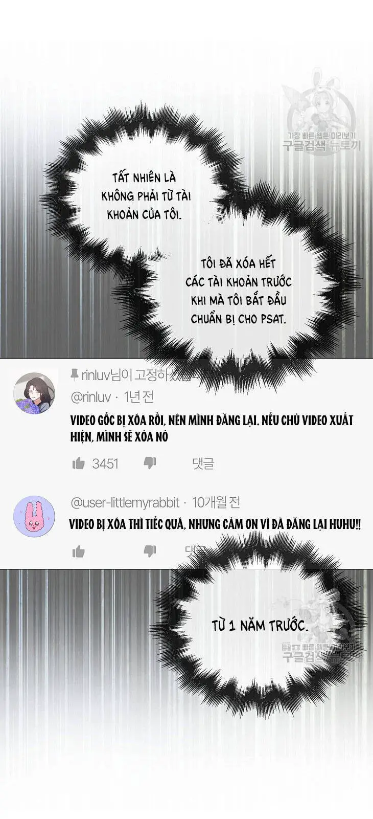 Ra Mắt Hay Ra Đi Nettruyen ZZZ Chương 51.1 Page 5