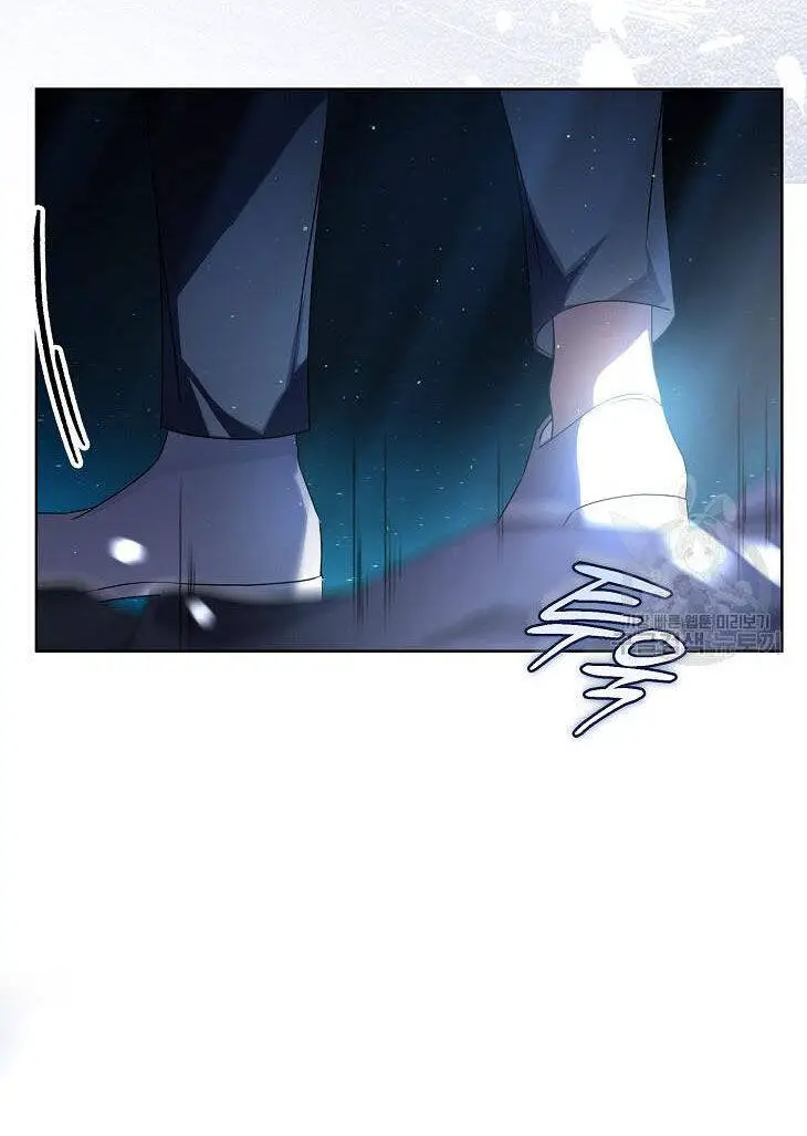 Ra Mắt Hay Ra Đi Nettruyen ZZZ Chương 46.2 Page 1