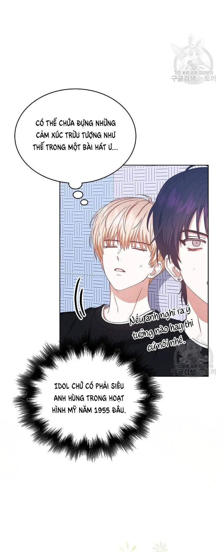 Ra Mắt Hay Ra Đi Nettruyen ZZZ Chương 29.2 Page 1
