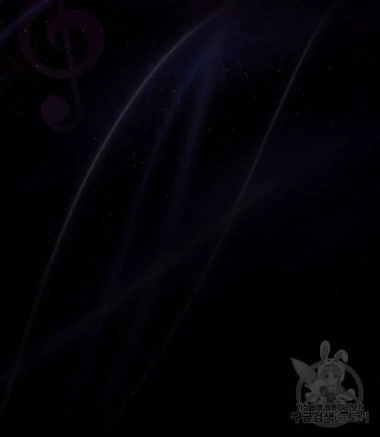 Ra Mắt Hay Ra Đi Nettruyen ZZZ Chương 29.2 Page 26