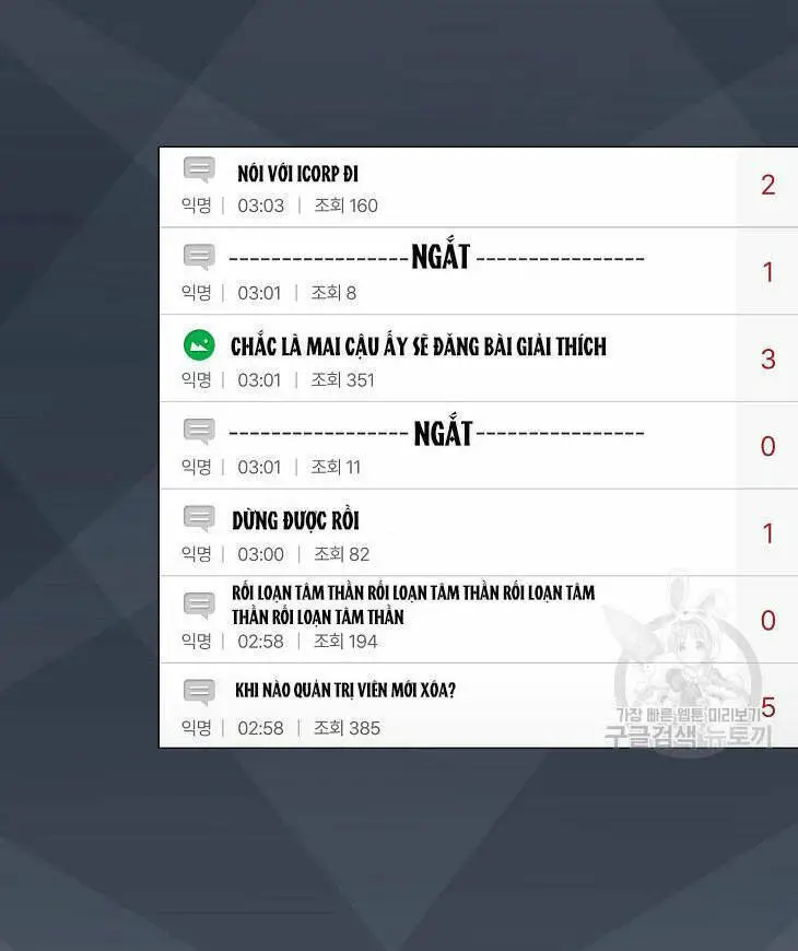 Ra Mắt Hay Ra Đi Nettruyen ZZZ Chương 44.2 Page 3