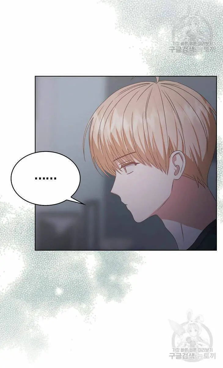 Ra Mắt Hay Ra Đi Nettruyen ZZZ Chương 44.2 Page 31