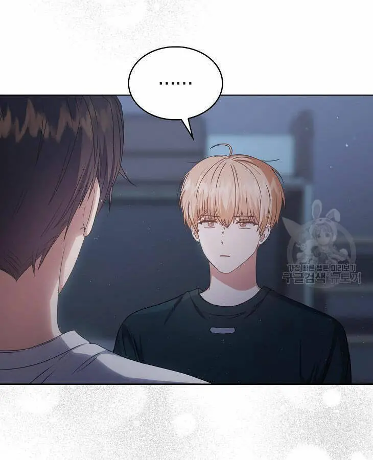 Ra Mắt Hay Ra Đi Nettruyen ZZZ Chương 44.2 Page 36