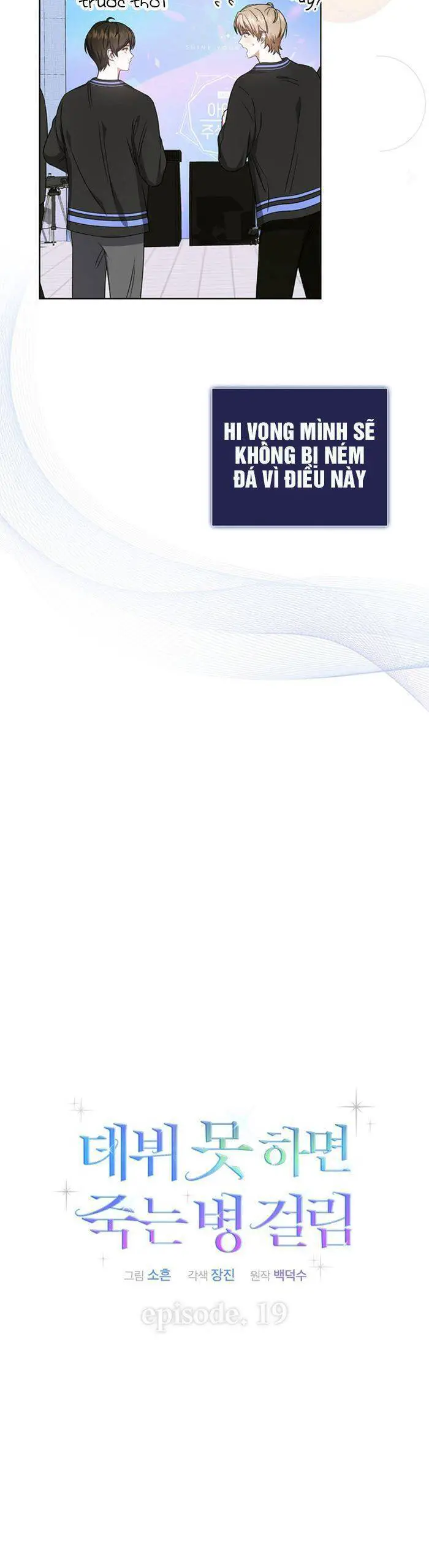 Ra Mắt Hay Ra Đi Nettruyen ZZZ Chương 19 Page 16