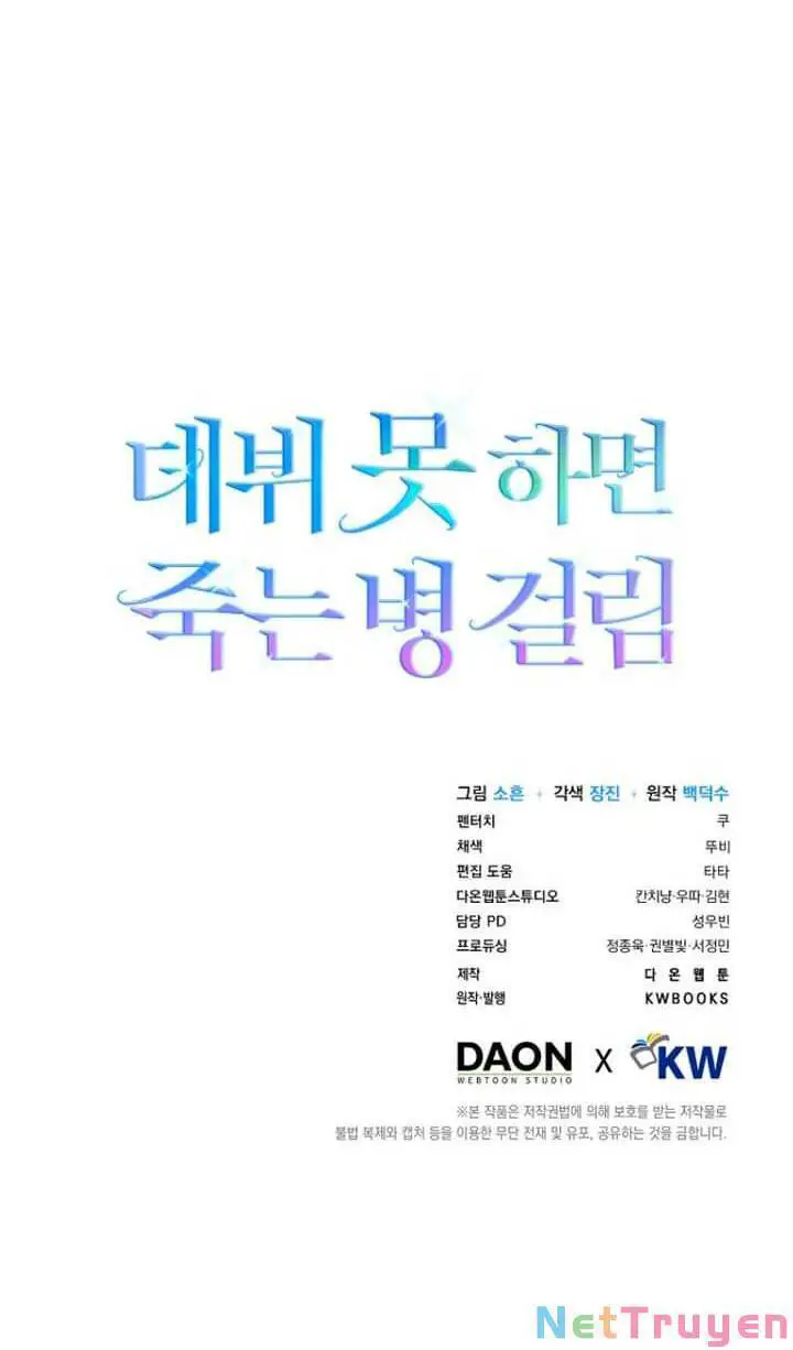 Ra Mắt Hay Ra Đi Nettruyen ZZZ Chương 27.2 Page 44