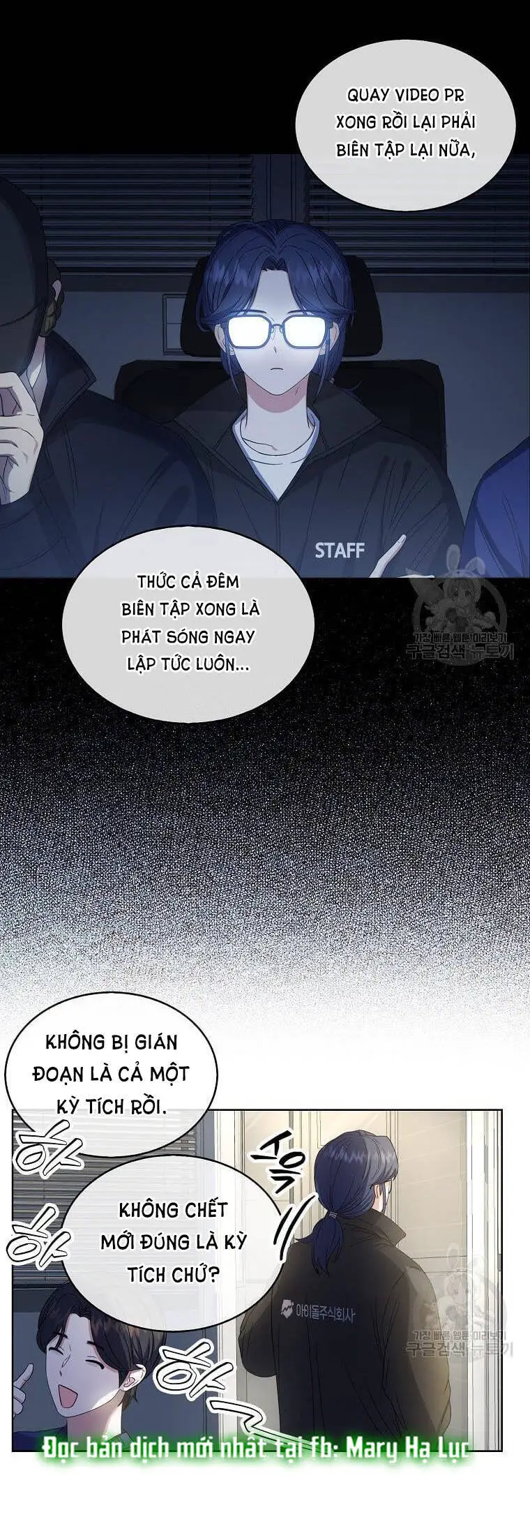 Ra Mắt Hay Ra Đi Nettruyen ZZZ Chương 21.1 Page 5