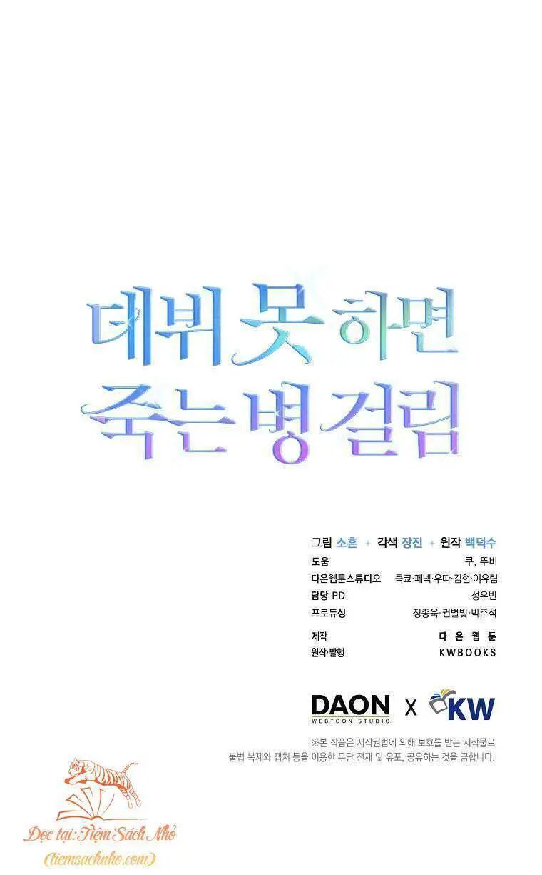 Ra Mắt Hay Ra Đi Nettruyen ZZZ Chương 10 Page 43