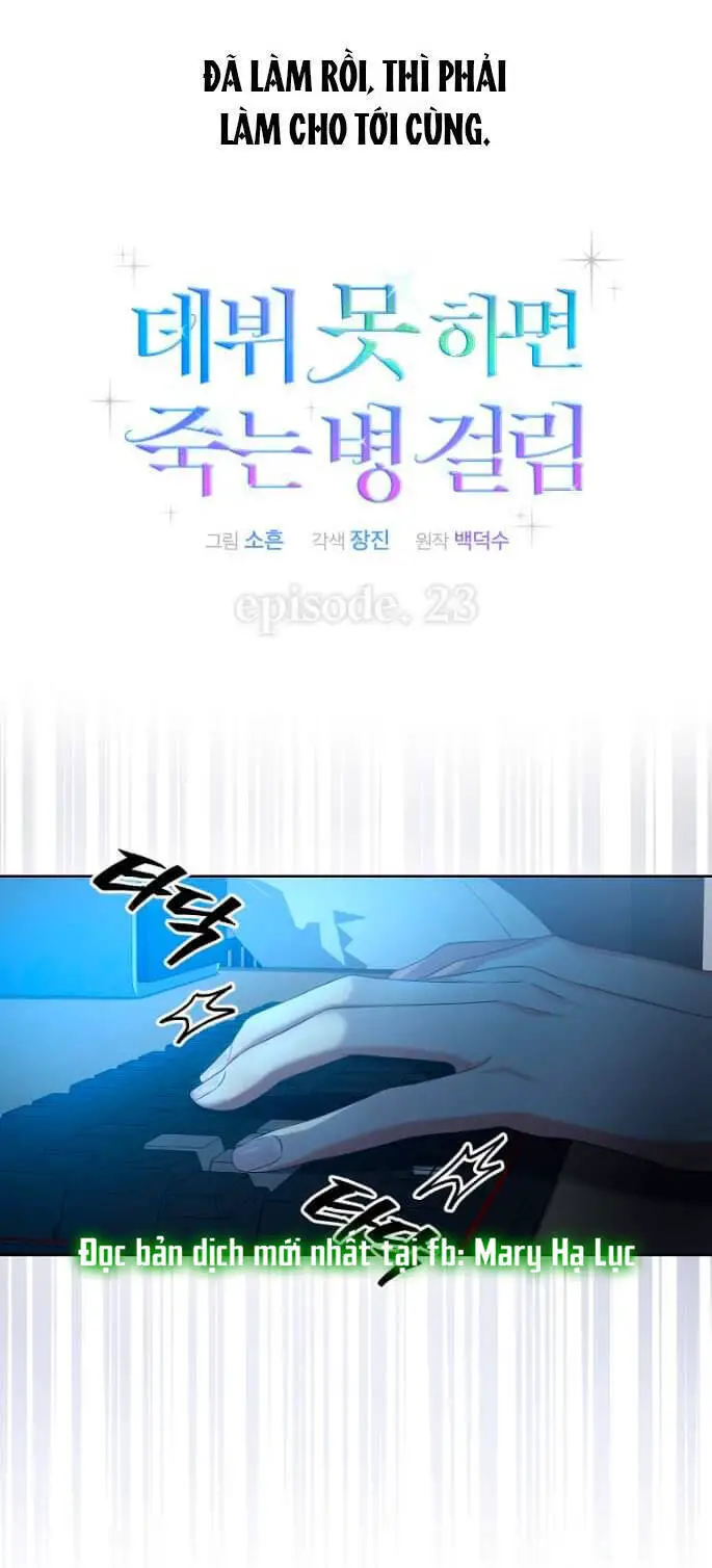 Ra Mắt Hay Ra Đi Nettruyen ZZZ Chương 23.2 Page 4
