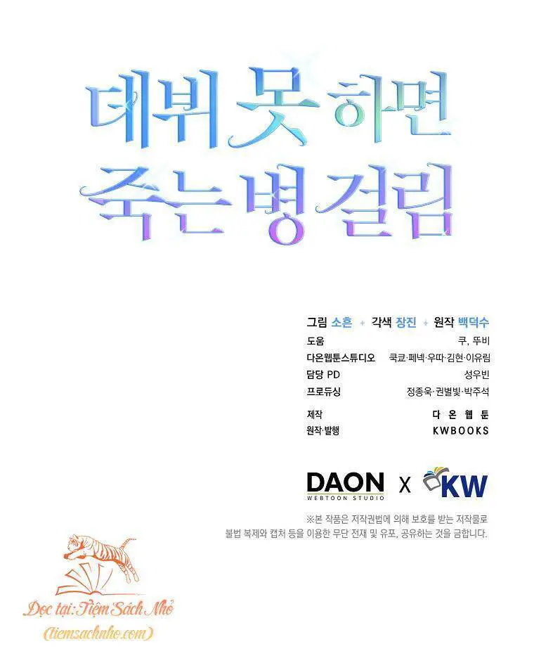 Ra Mắt Hay Ra Đi Nettruyen ZZZ Chương 6 Page 99