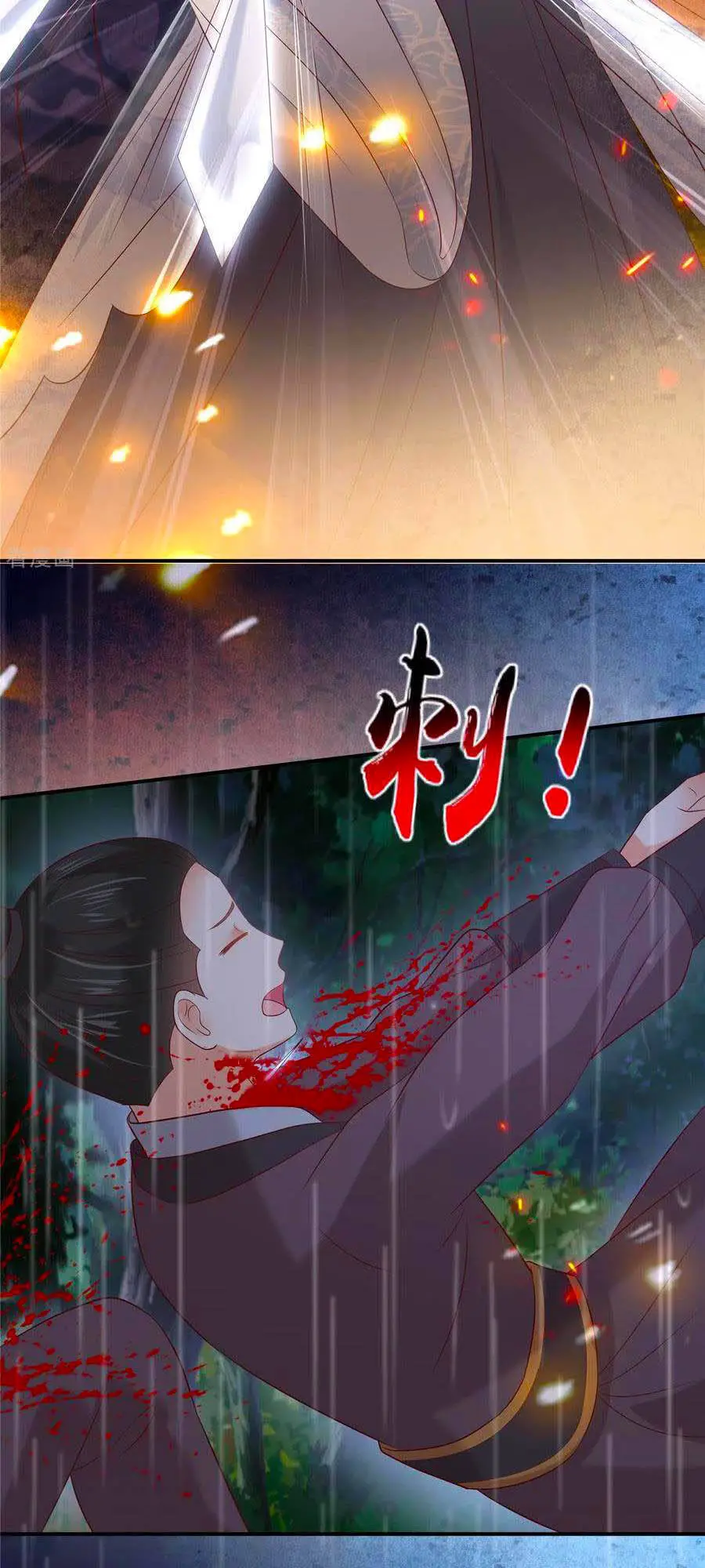 Tà Vương Phúc Hắc Sủng Nhập Cốt Nettruyen ZZZ Chương 143 Page 27