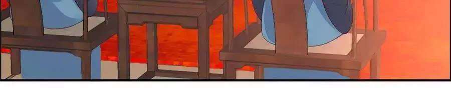 Tà Vương Phúc Hắc Sủng Nhập Cốt Nettruyen ZZZ Chương 20 Page 43