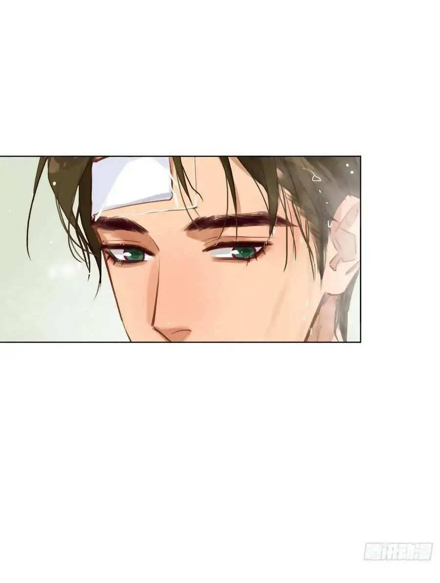 Mối Quan Hệ Không Hoàn Hảo Nettruyen ZZZ Chương 92 Page 7