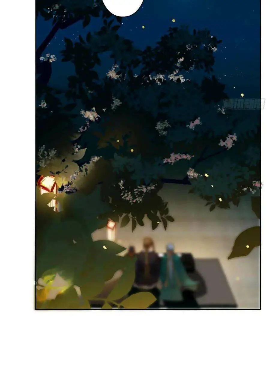Mối Quan Hệ Không Hoàn Hảo Nettruyen ZZZ Chương 87 Page 10