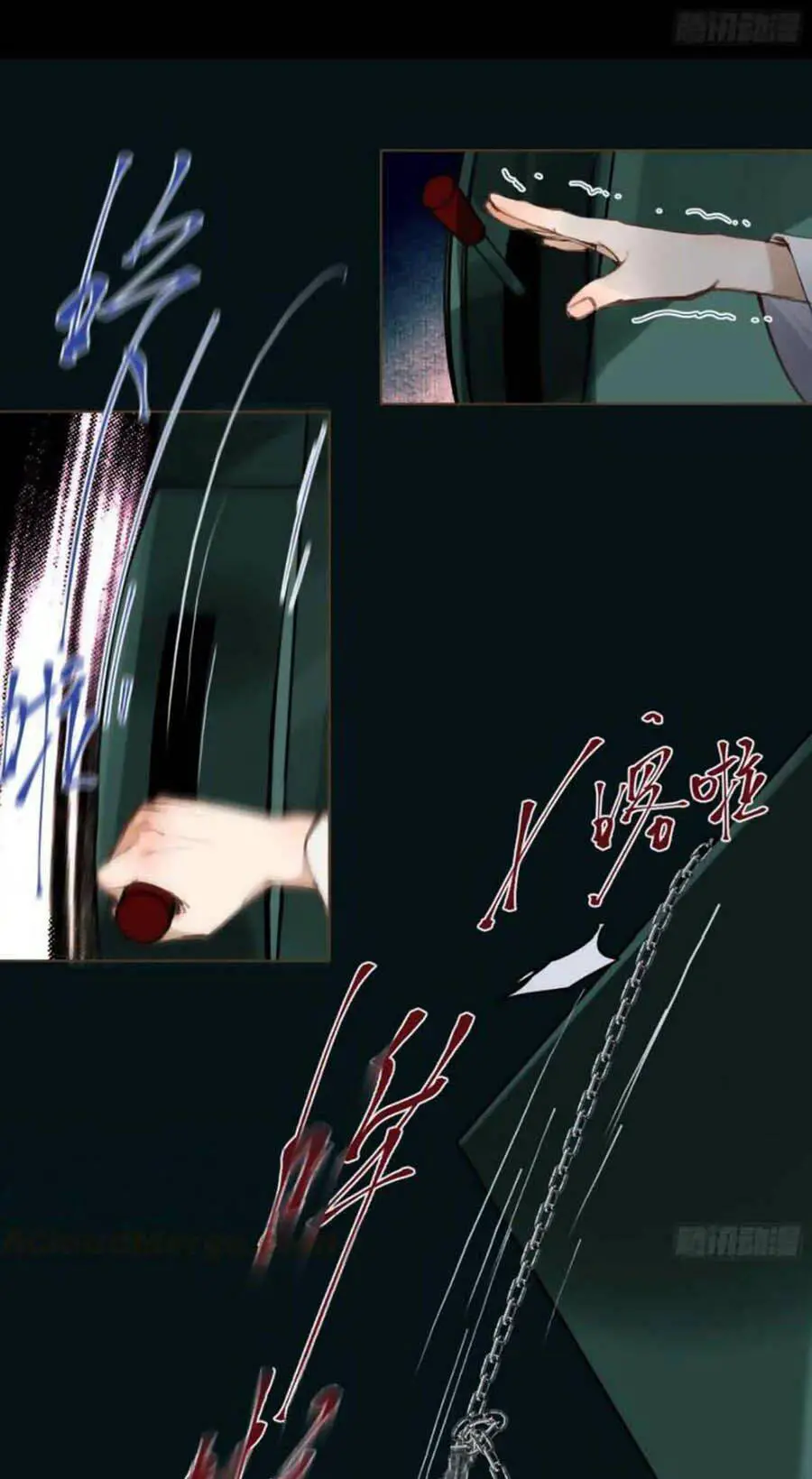 Mối Quan Hệ Không Hoàn Hảo Nettruyen ZZZ Chương 82 Page 7