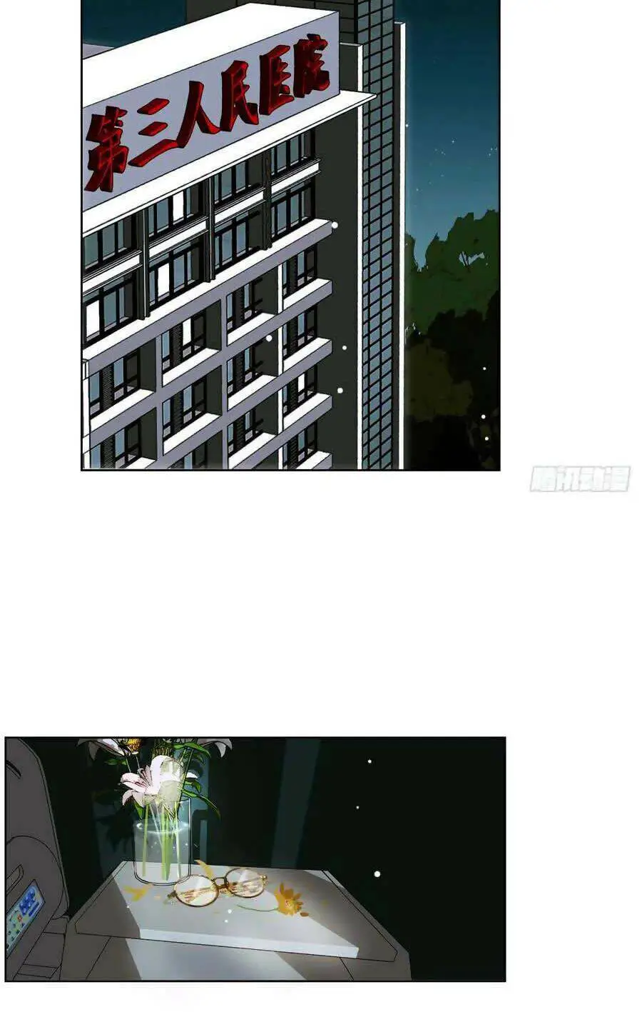 Mối Quan Hệ Không Hoàn Hảo Nettruyen ZZZ Chương 77 Page 23