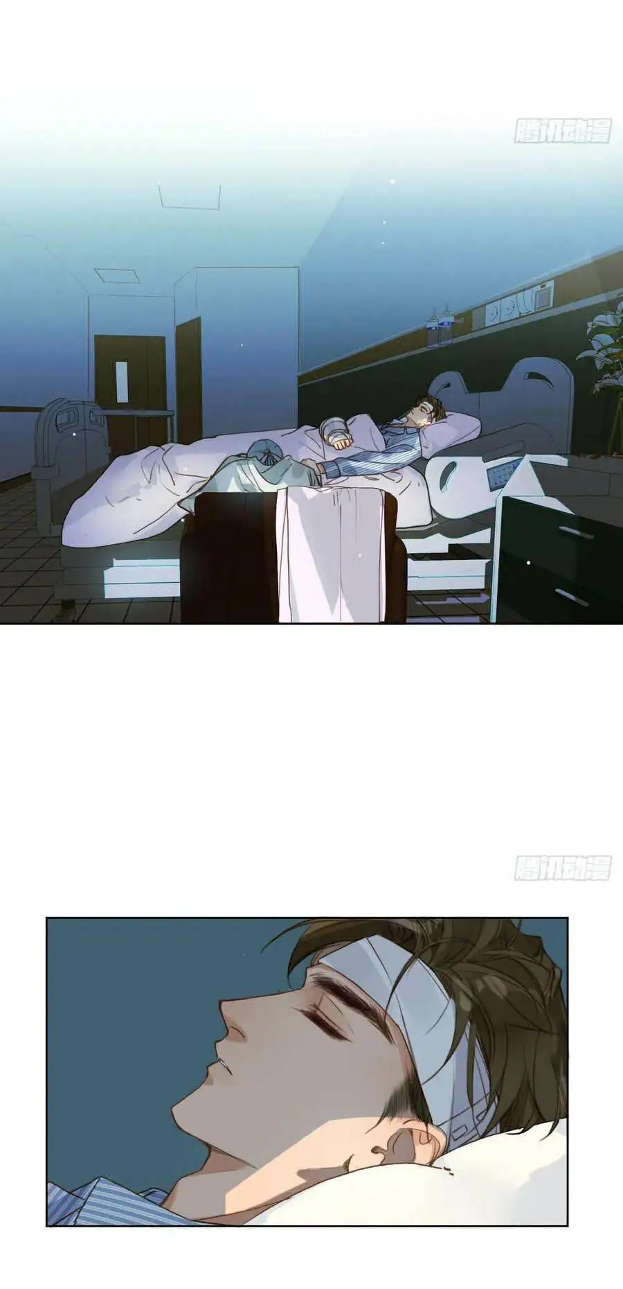 Mối Quan Hệ Không Hoàn Hảo Nettruyen ZZZ Chương 77 Page 24