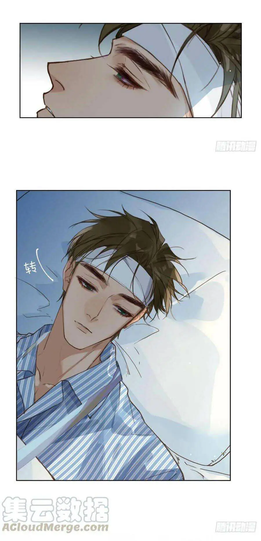 Mối Quan Hệ Không Hoàn Hảo Nettruyen ZZZ Chương 77 Page 25