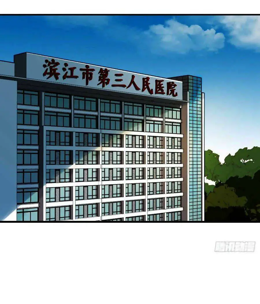 Mối Quan Hệ Không Hoàn Hảo Nettruyen ZZZ Chương 75 Page 2