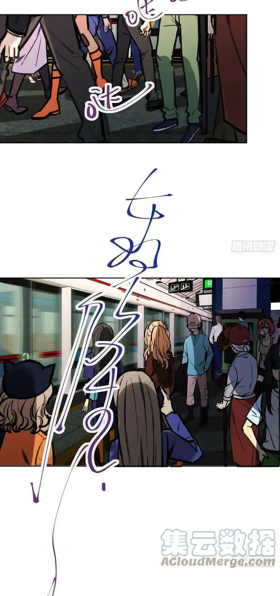 Mối Quan Hệ Không Hoàn Hảo Nettruyen ZZZ Chương 76 Page 33