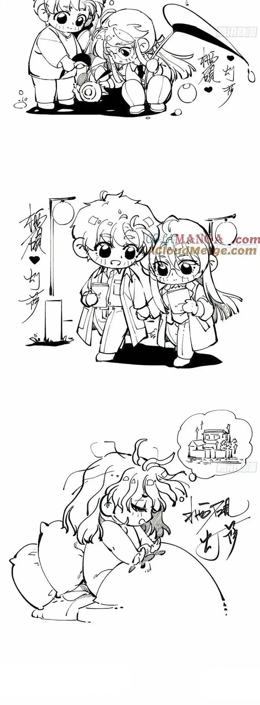 Mối Quan Hệ Không Hoàn Hảo Nettruyen ZZZ Chương 191.5 Page 3