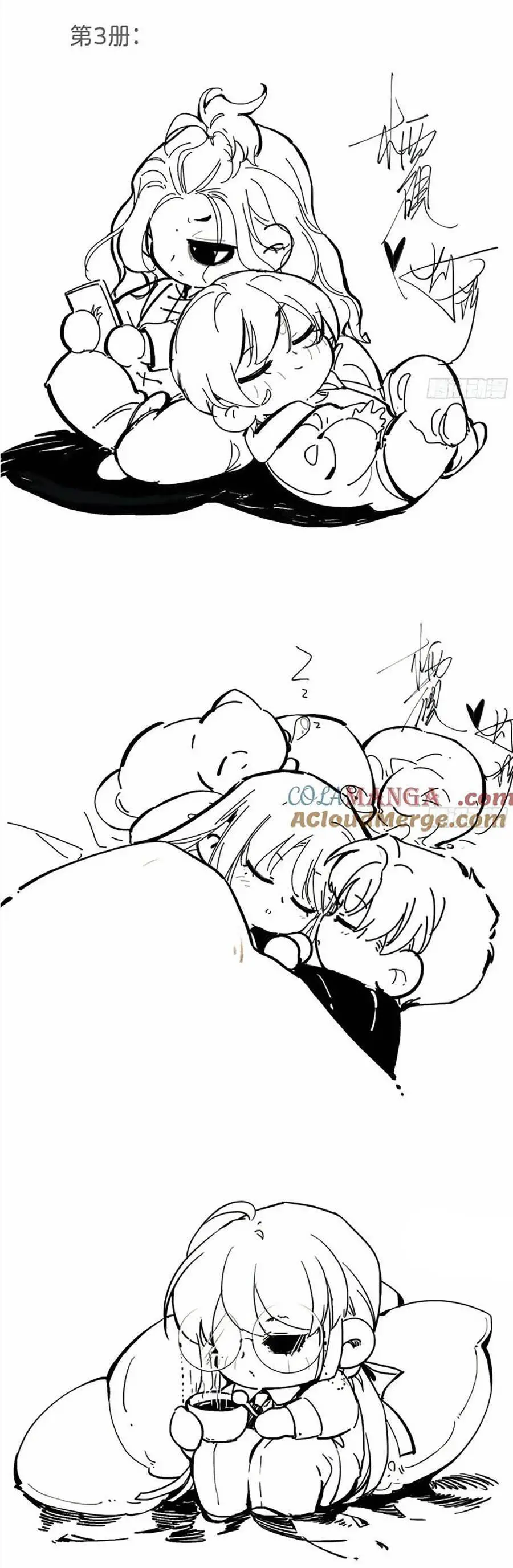 Mối Quan Hệ Không Hoàn Hảo Nettruyen ZZZ Chương 191.5 Page 4