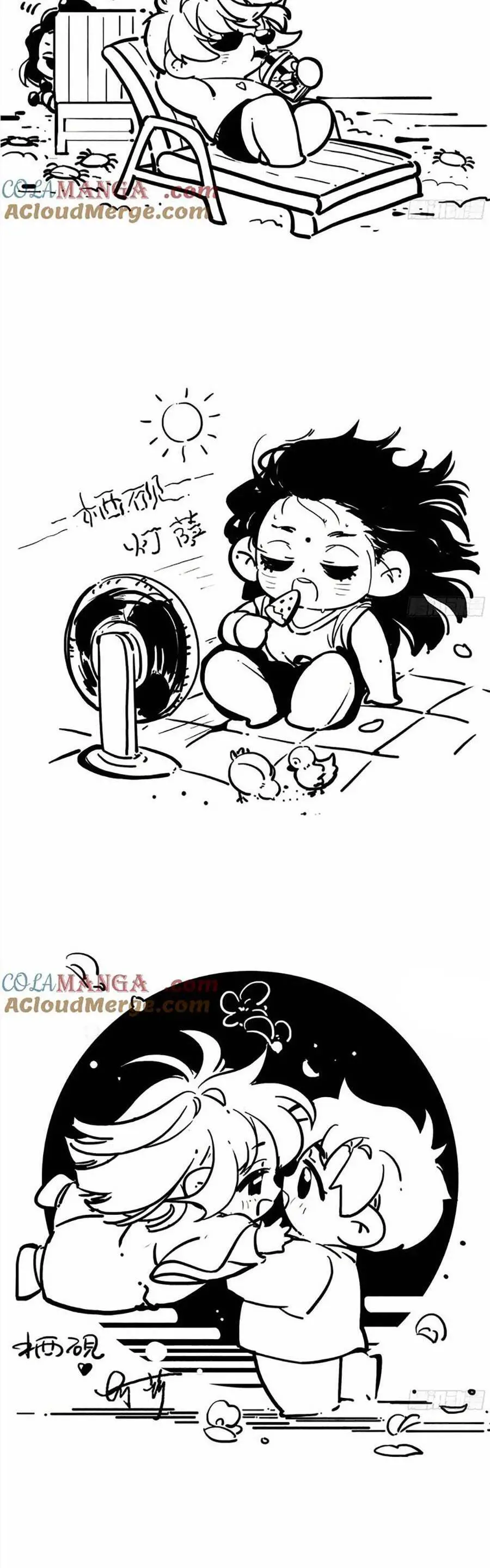 Mối Quan Hệ Không Hoàn Hảo Nettruyen ZZZ Chương 191.5 Page 7