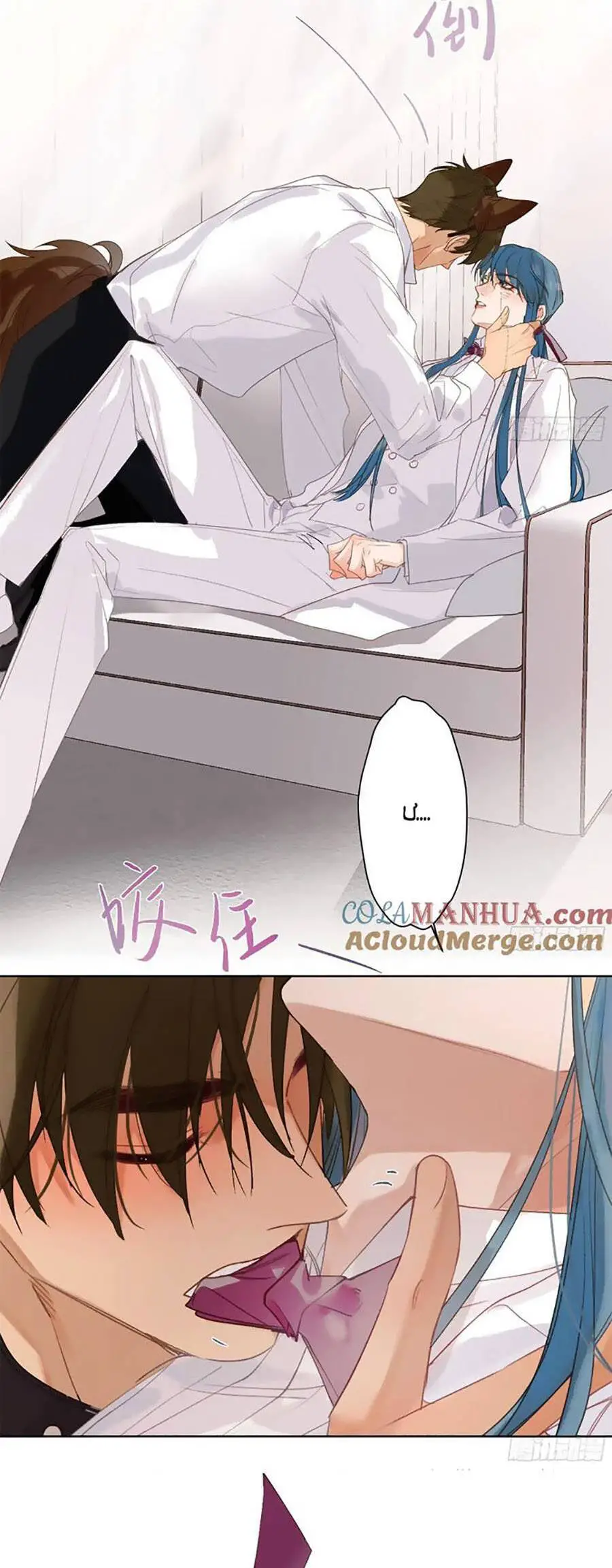 Mối Quan Hệ Không Hoàn Hảo Nettruyen ZZZ Chương 189 Page 17