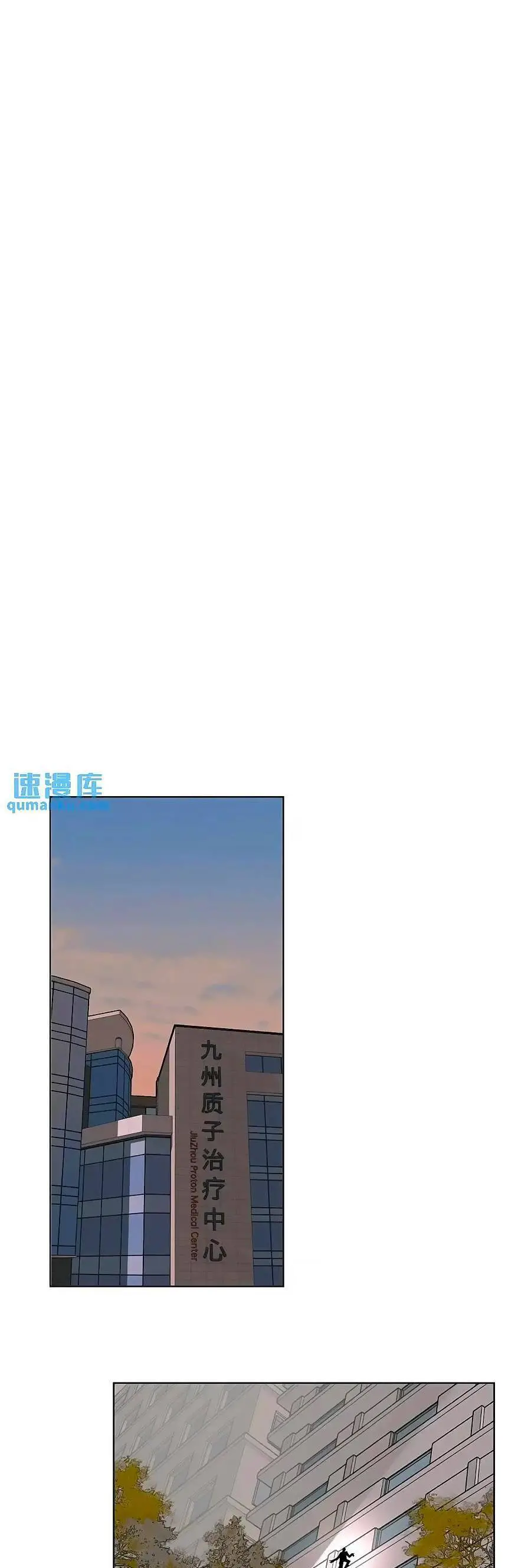 Mối Quan Hệ Không Hoàn Hảo Nettruyen ZZZ Chương 180 Page 20