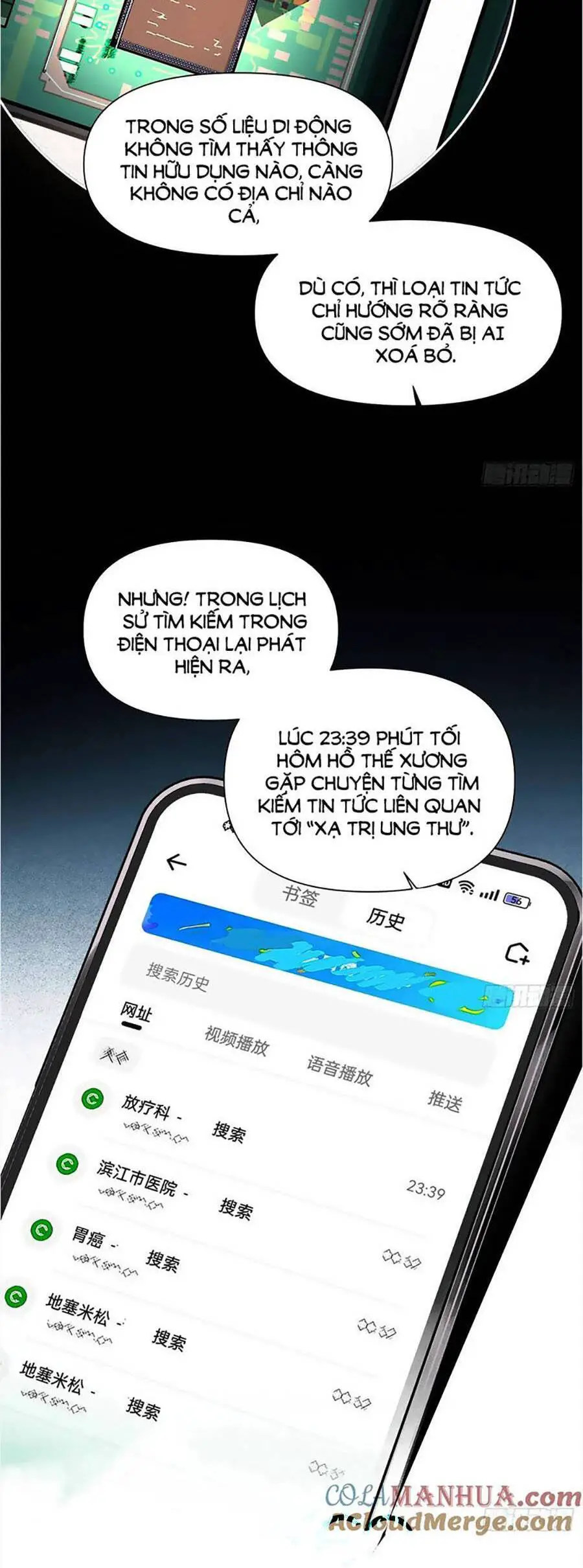Mối Quan Hệ Không Hoàn Hảo Nettruyen ZZZ Chương 171 Page 6