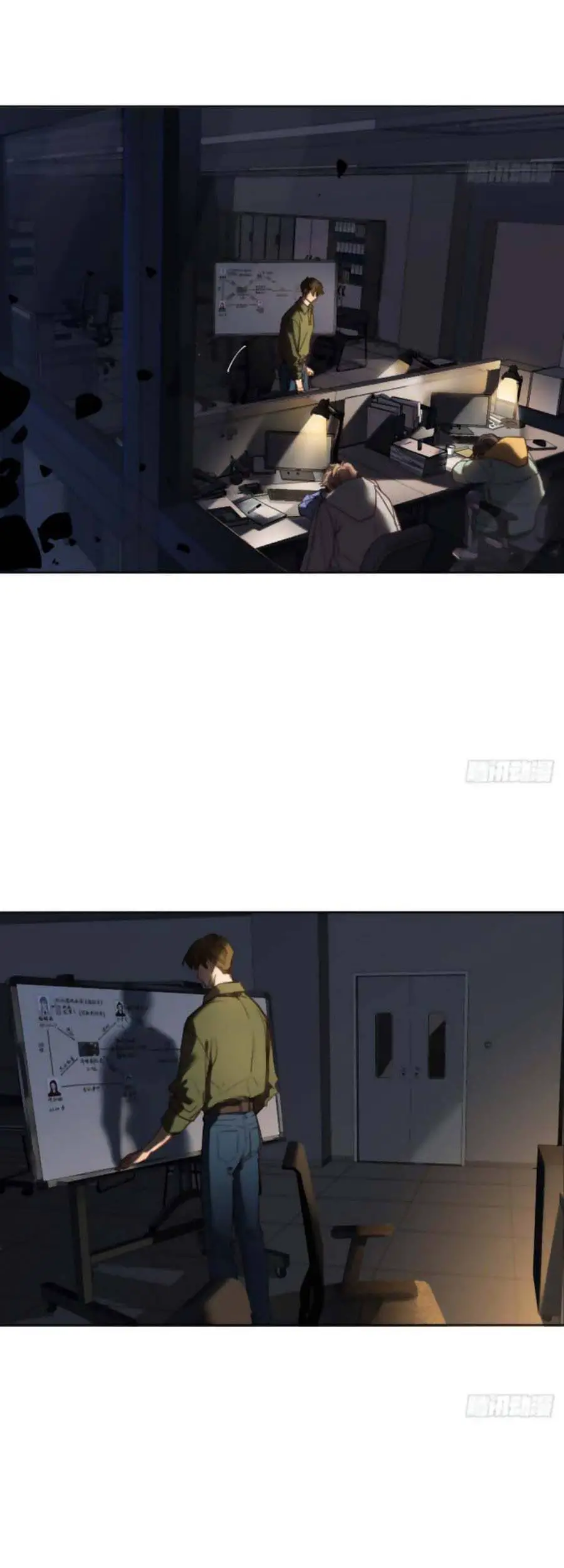 Mối Quan Hệ Không Hoàn Hảo Nettruyen ZZZ Chương 113 Page 33