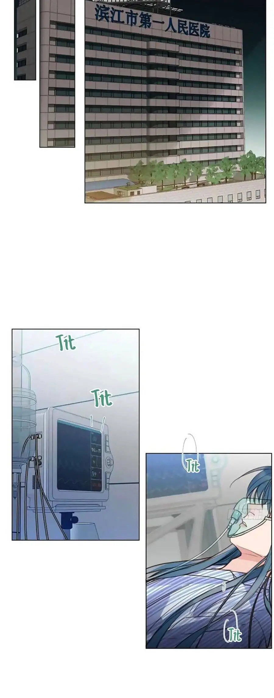 Mối Quan Hệ Không Hoàn Hảo Nettruyen ZZZ Chương 157 Page 23