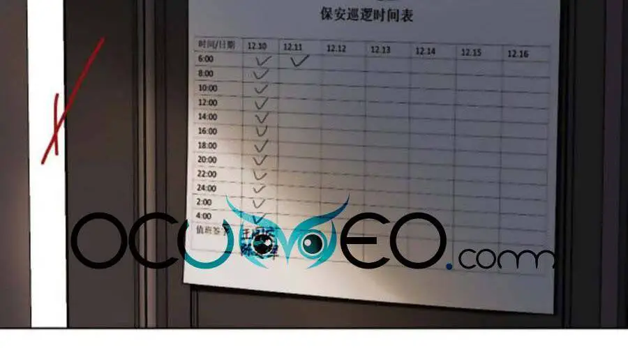 Mối Quan Hệ Không Hoàn Hảo Nettruyen ZZZ Chương 112 Page 4