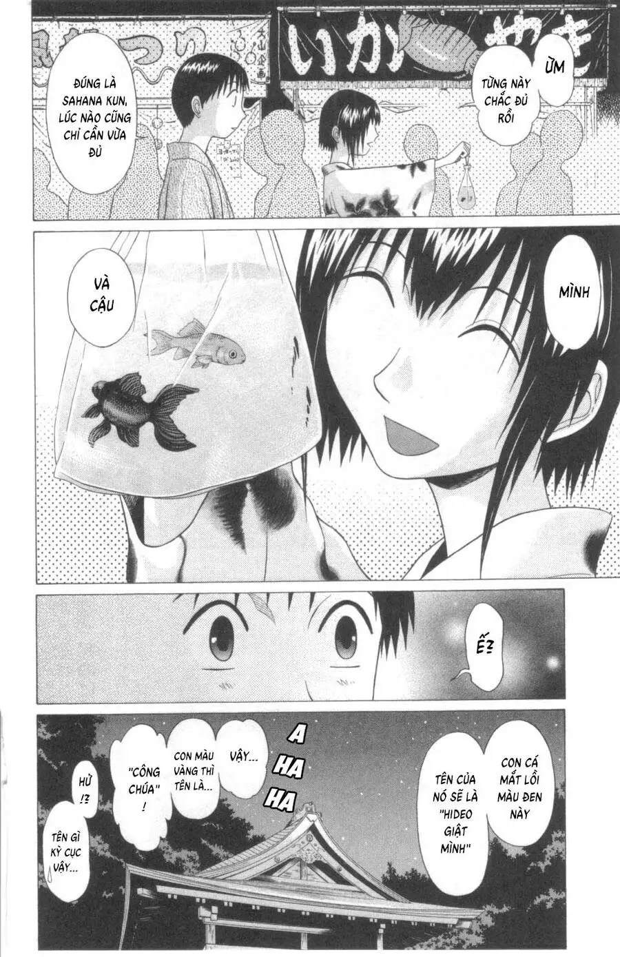 Sundome Nettruyen ZZZ Chương 58 Page 12