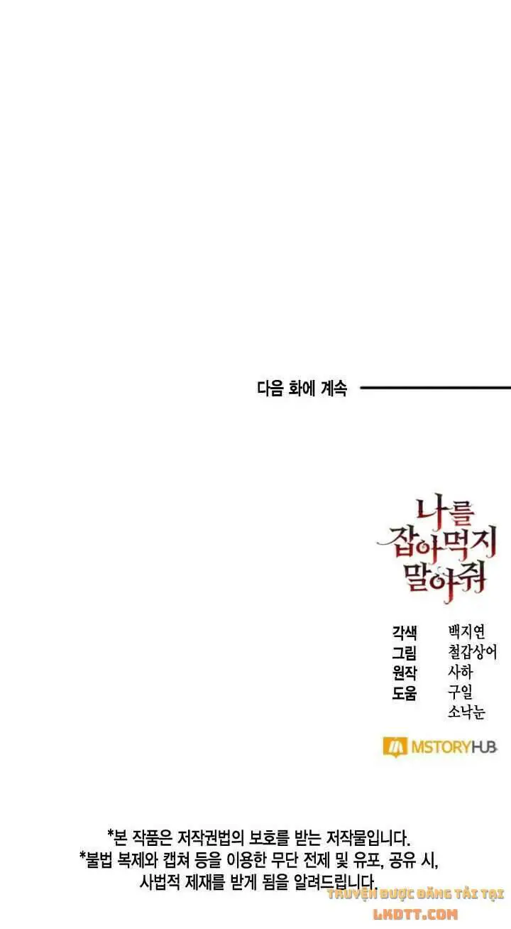 Xin Ngài Đừng Ăn Tôi. Nettruyen ZZZ Chương 46 Page 58