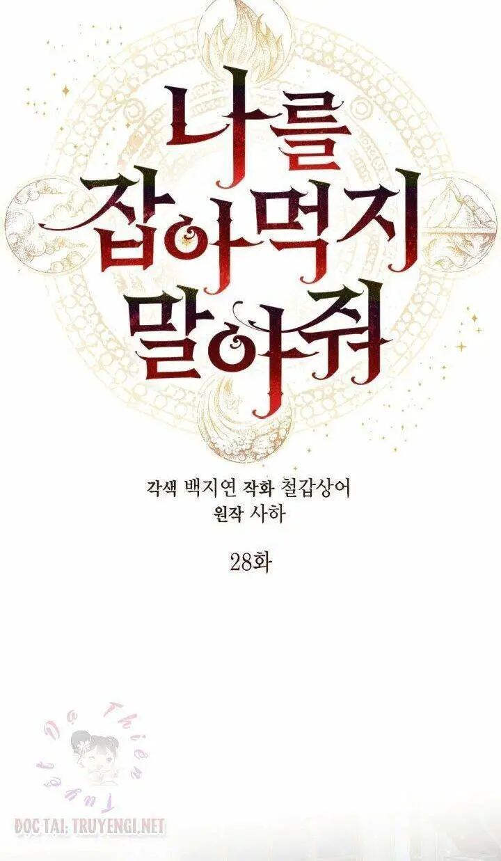 Xin Ngài Đừng Ăn Tôi. Nettruyen ZZZ Chương 28 Page 7