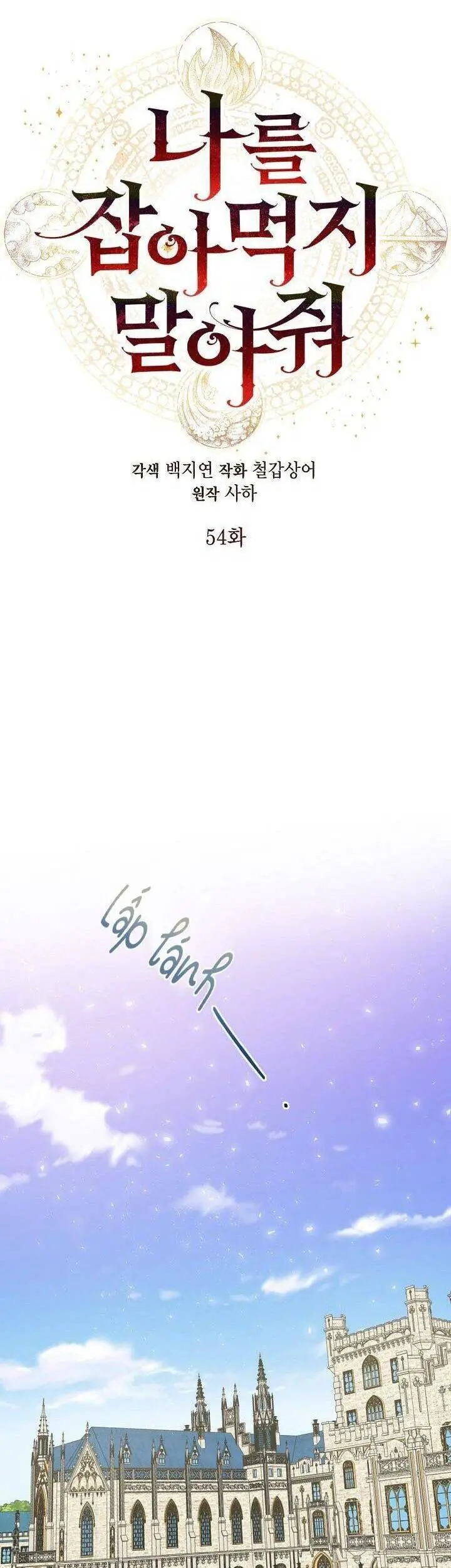 Xin Ngài Đừng Ăn Tôi. Nettruyen ZZZ Chương 54 Page 8