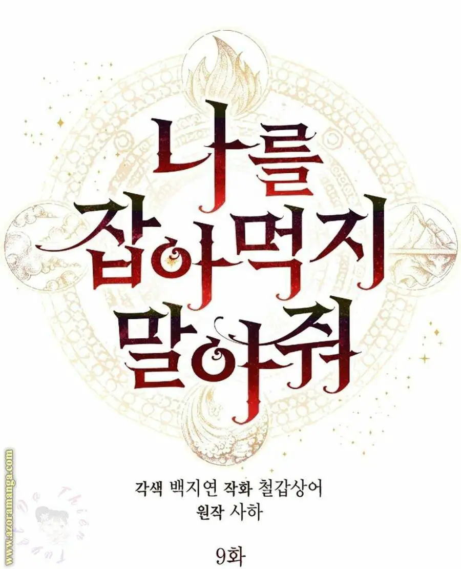 Xin Ngài Đừng Ăn Tôi. Nettruyen ZZZ Chương 9 Page 12