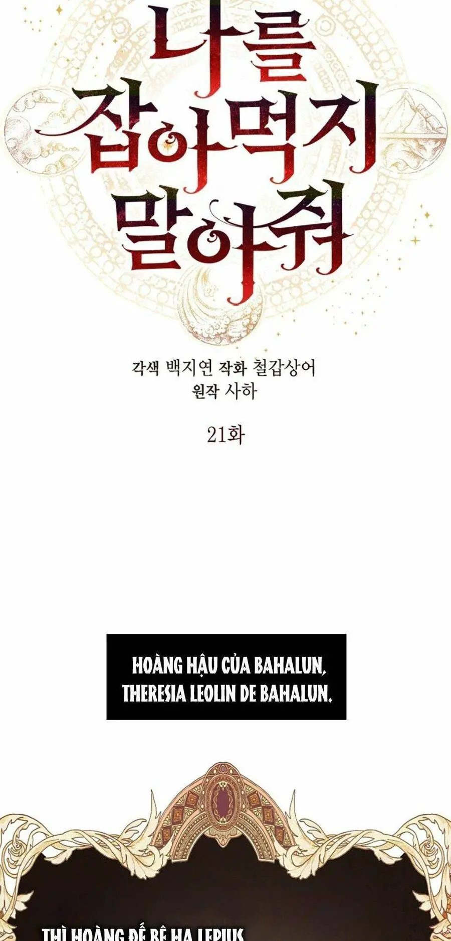 Xin Ngài Đừng Ăn Tôi. Nettruyen ZZZ Chương 21 Page 17
