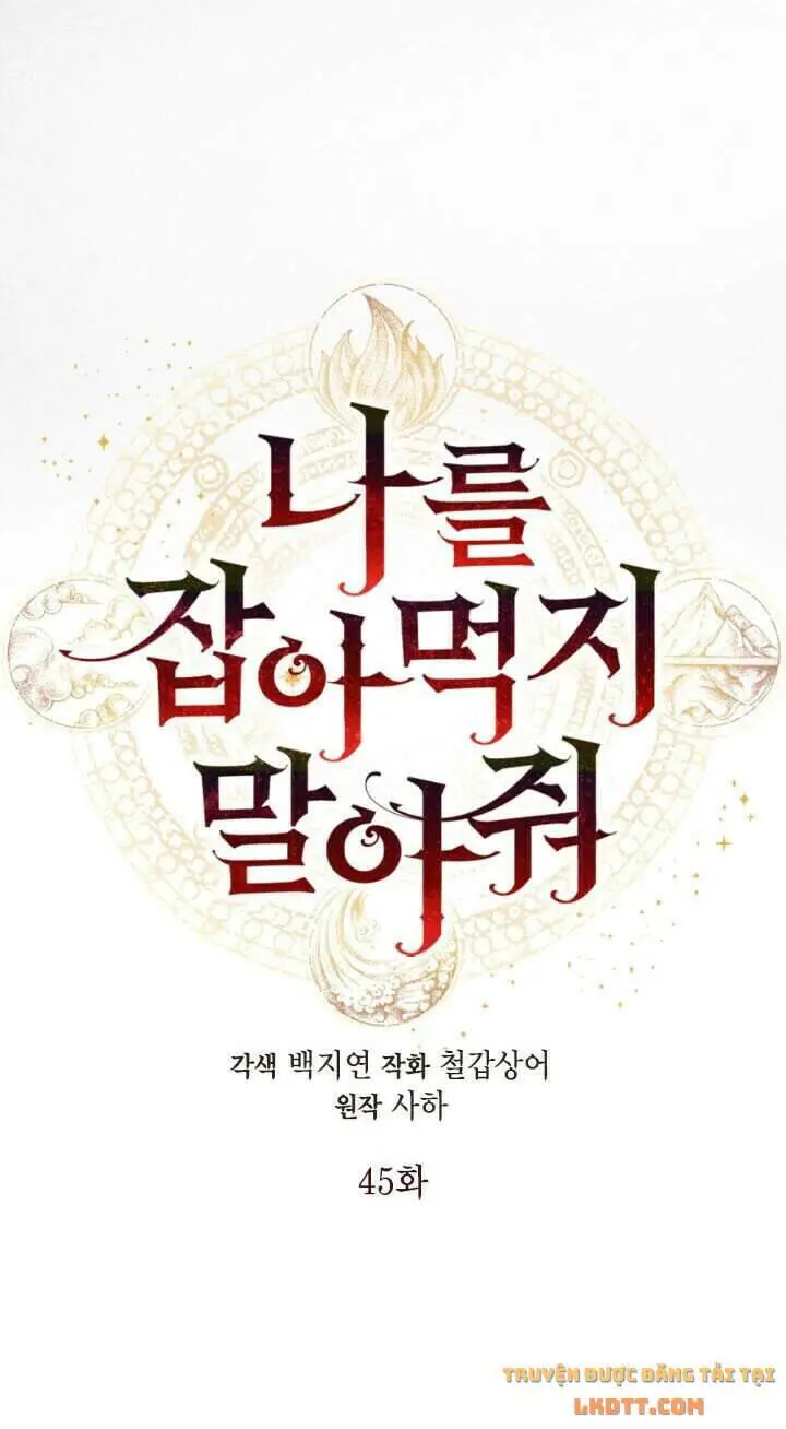 Xin Ngài Đừng Ăn Tôi. Nettruyen ZZZ Chương 45 Page 12