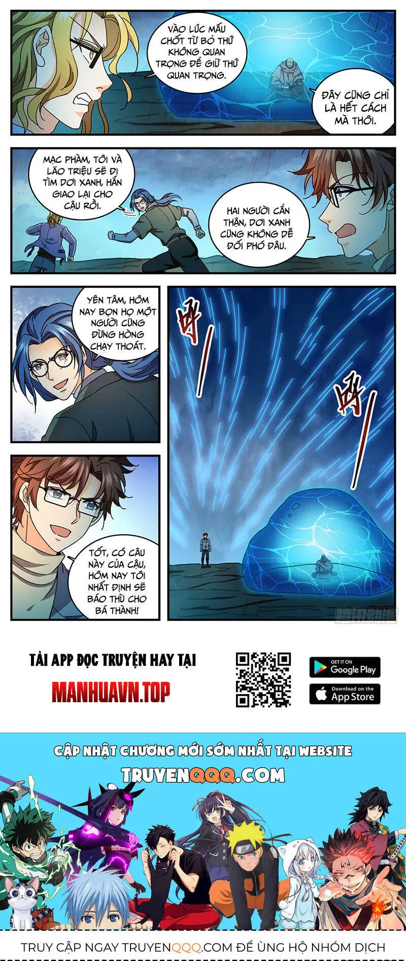 Toàn Chức Pháp Sư Nettruyen ZZZ Chương 1173 Page 12